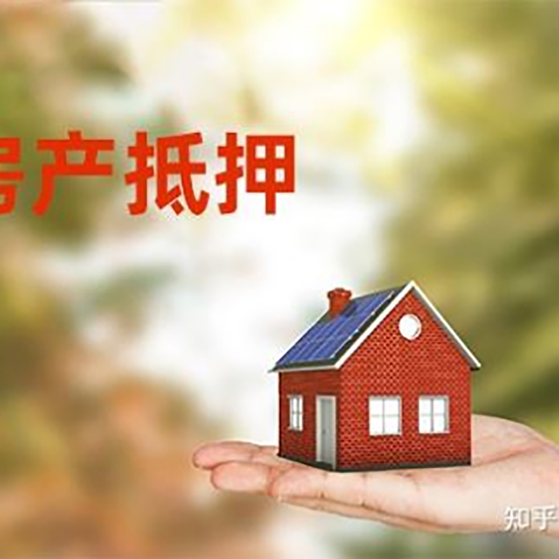 海尾镇重庆私人抵押借款办理需要的流程