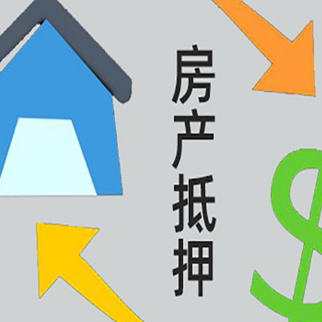 海尾镇助贷公司正规的有哪些新渝启服
