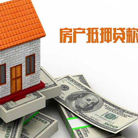 海尾镇贷款公司新渝启服怎么选择