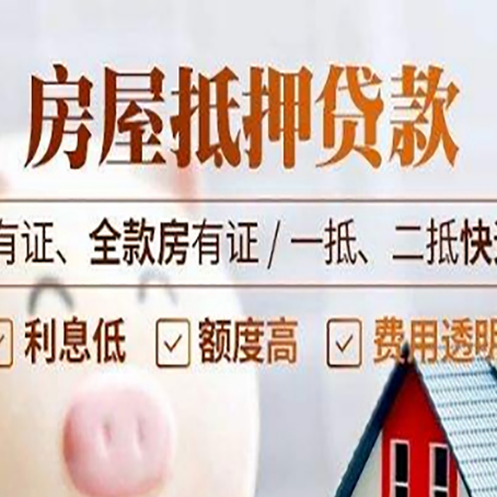 海尾镇贷款中介公司新渝启服要注意事项