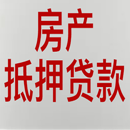 海尾镇贷款公司新渝启服12年老牌公司