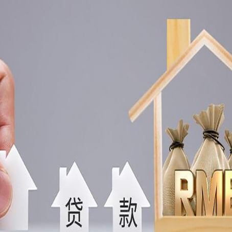 海尾镇贷款公司新渝启服很多人在推荐