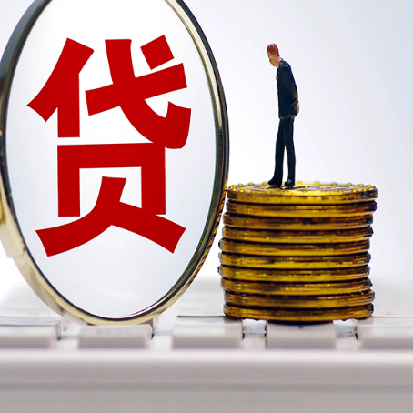 海尾镇房产抵押贷款为什么要面签?