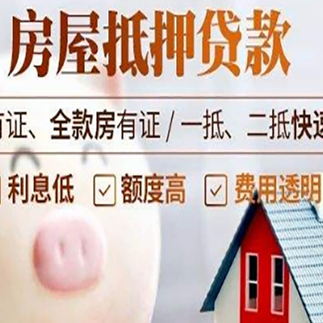 海尾镇贷款助贷公司新渝启服靠谱公司