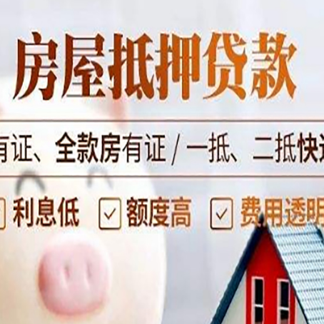 海尾镇贷款中介公司新渝启服本地公司