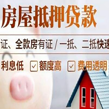 海尾镇企业贷款需要满足银行的什么条件?