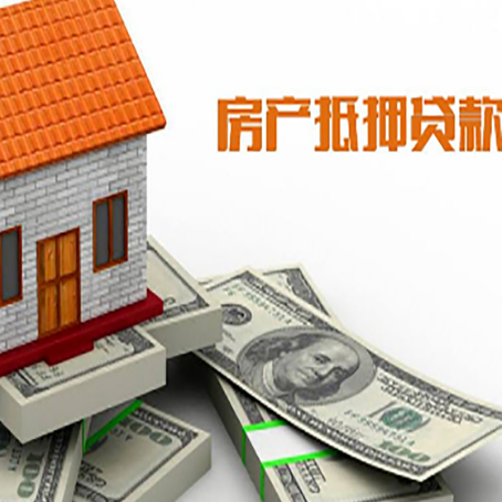 海尾镇贷款利率哪家银行比较低?