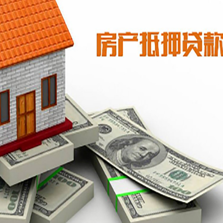 海尾镇房子抵押贷款会受征信有逾期的影响吗?